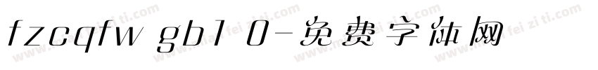 fzcqfw gb1 0字体转换